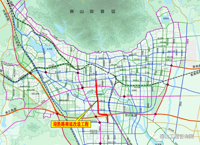 評審進(jìn)行時｜泰安市迎勝路南延改造工程項目評估會